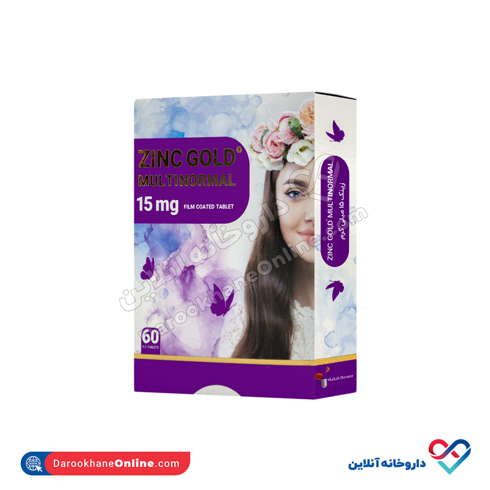 shahab-darman-zinc-gold-15mg-1.jpg قرص زینک گلد 15 میلی گرم شهاب درمان 60 عددی - Image 1